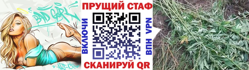 Где можно купить наркотики Торжок Гашиш  АМФ  МЕФ  Конопля 