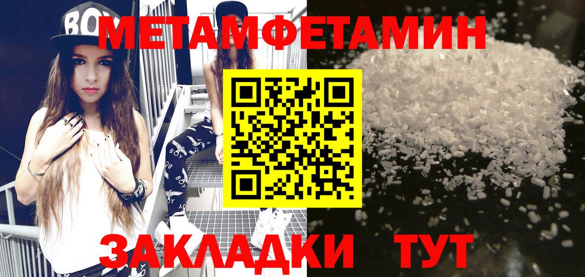Amphetamine 98% Торжок