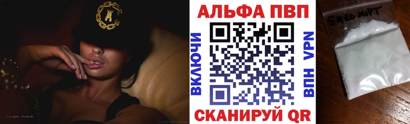 закладка  Торжок  Альфа ПВП СК КРИС 