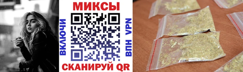что такое наркотик  Торжок  Бутират бутандиол 