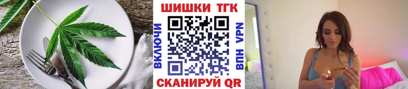 Canna-Cookies конопля  дарнет шоп  Торжок 