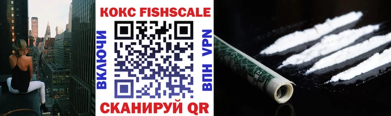 купить наркотик Торжок COCAIN Боливия
