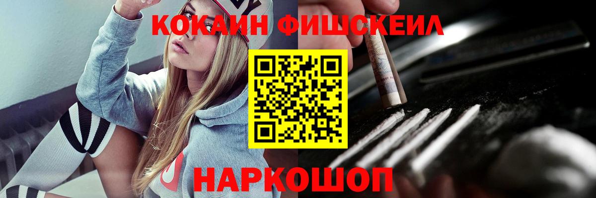 Кокаин 98%  Вход с VPN  Торжок  COCAIN VHQ 