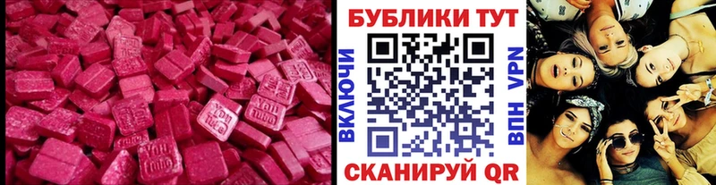 ЭКСТАЗИ mix  Торжок 