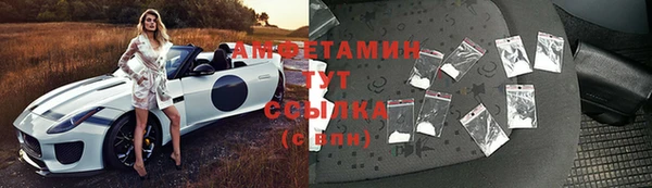 трава Протвино