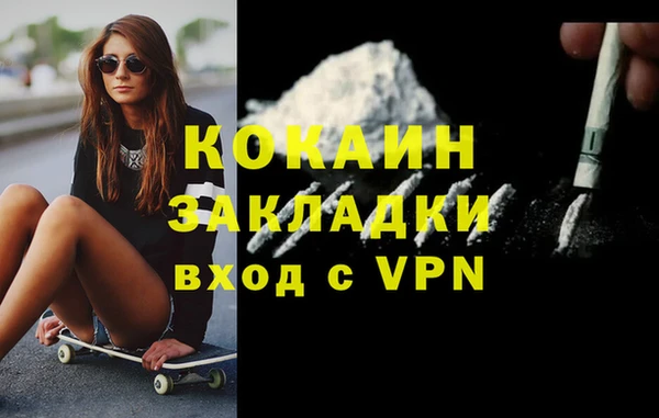 круглые Абаза