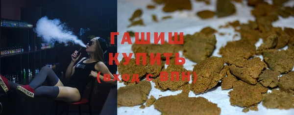 альфа пвп VHQ Абдулино