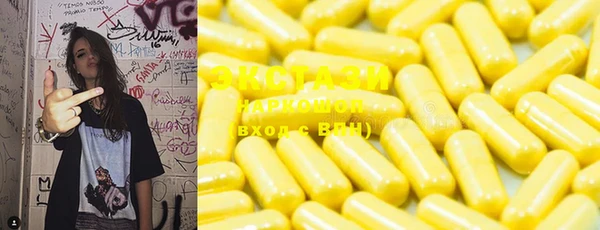 трава Протвино