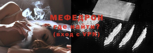 меф Приозерск