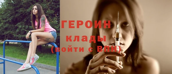 круглые Абаза