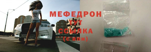 меф Приозерск