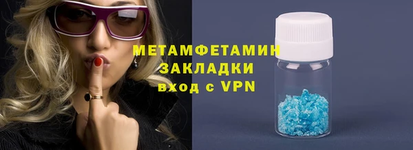 меф Приозерск