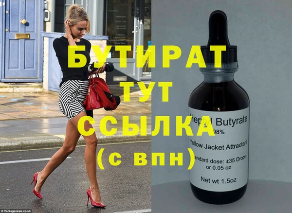 винт Абинск