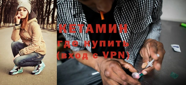 альфа пвп VHQ Абдулино