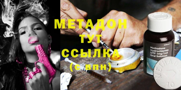 круглые Абаза