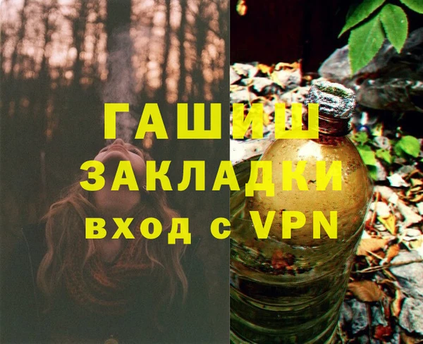 PSILOCYBIN Пролетарск