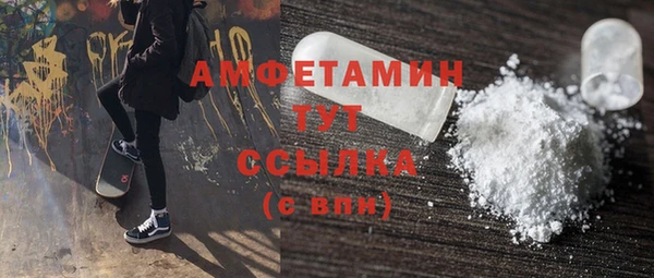 альфа пвп VHQ Абдулино