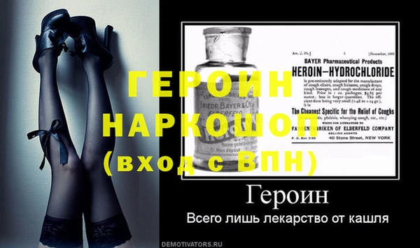 трава Протвино