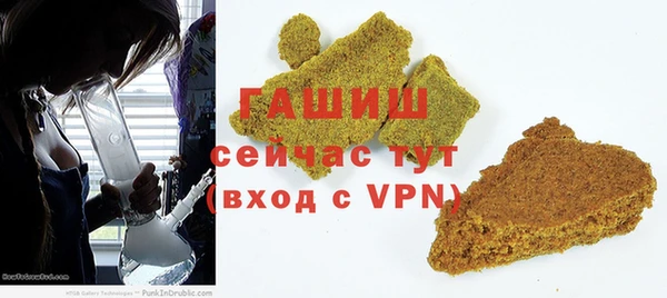 альфа пвп VHQ Абдулино