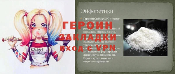 PSILOCYBIN Пролетарск