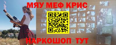 кокаин премиум Новозыбков