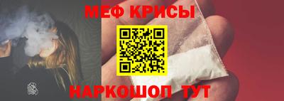 кокаин премиум Новозыбков