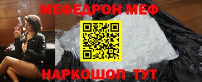 кокаин премиум Новозыбков