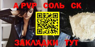 кокаин премиум Новозыбков
