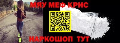 кокаин премиум Новозыбков