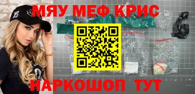 кокаин премиум Новозыбков