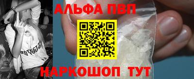 кристаллы Новокубанск