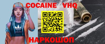 кристаллы Новокубанск