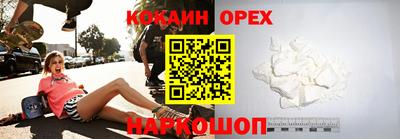 гидропоника Новодвинск