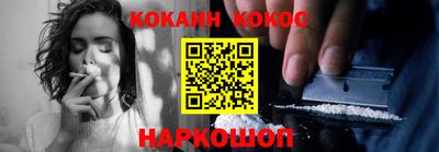 кристаллы Новокубанск