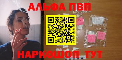 кокаин премиум Новозыбков