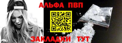 кристаллы Новокубанск