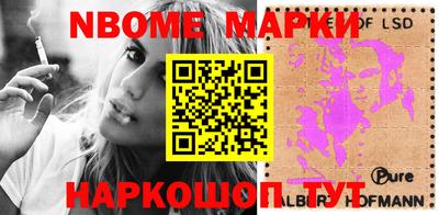кокаин премиум Новозыбков