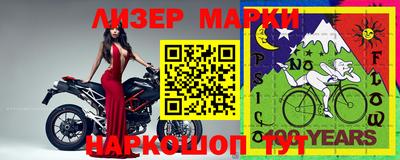кристаллы Новокубанск