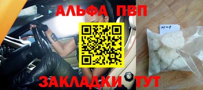 кокаин премиум Новозыбков