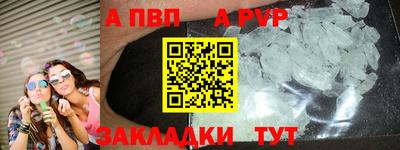кокаин премиум Новозыбков