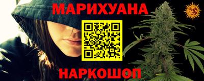 кристаллы Новокубанск