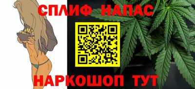 кристаллы Новокубанск