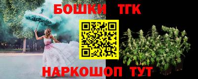 кокаин премиум Новозыбков