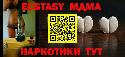 кристаллы Новокубанск