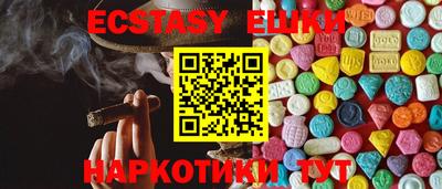 кристаллы Новокубанск