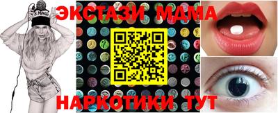 кристаллы Новокубанск