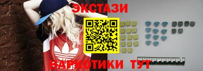 кокаин премиум Новозыбков