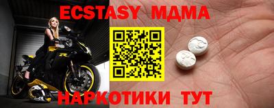 кристаллы Новокубанск