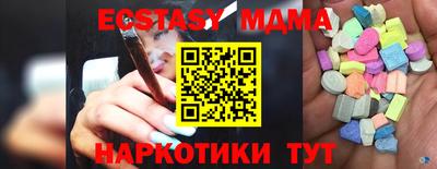 кристаллы Новокубанск
