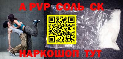 кокаин премиум Новозыбков